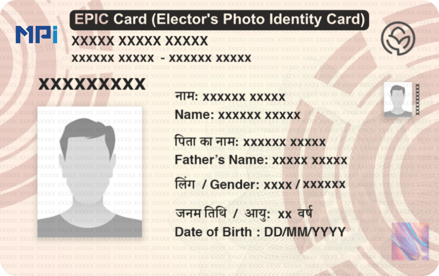 Voter ID (EPIC) Card